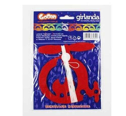 Girlanda Helikopter - 14x14x400 cm, 1 szt.