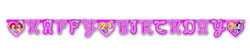 Baner - napis urodzinowy Księżczniki, 175 cm 1 szt