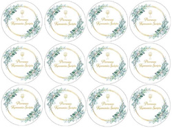 Komunijne muffiny na babeczki, Boho 1 kpl.