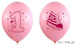 Balony "Trampek - Numer 1" różowy, 1 szt.