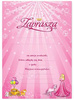 Zaproszenie na urodziny Księżniczka, 1 szt.