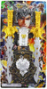 Zestaw "Gladiator", 1 szt.