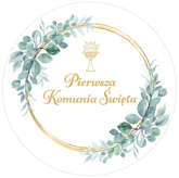 Naklejka komunia KOŁO 100mm 1 szt.