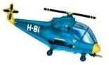 Balon foliowy Helikopter Niebieski 14", 1 szt.