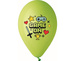 Balony Game On Gracz Pixele Urodziny 30cm, 5szt.