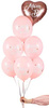 Balony  Mom to Be, Pastelowy Różowy, 30cm, 1 szt.